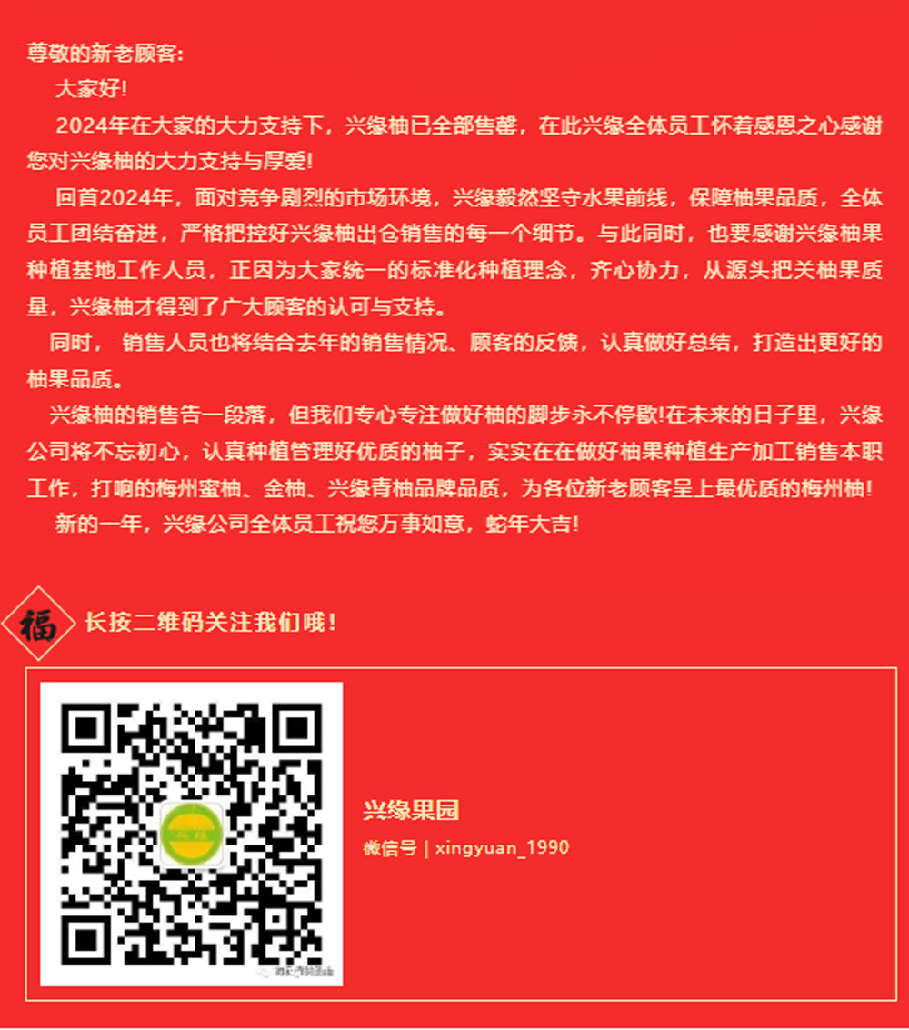 微信图片_20250217173424.png